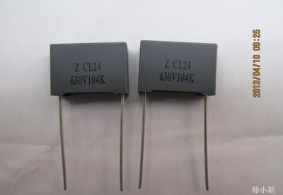 【厂家直销安规合金膜电容 104/630v 品质保证!】价格_厂家_图片 -
