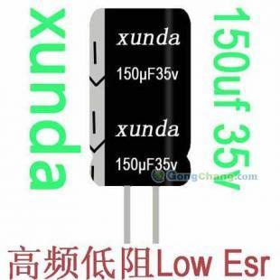 供应插件电解电容150uf35v_lowesr电容器_电子元器件_世界工厂网中国产品信息库
