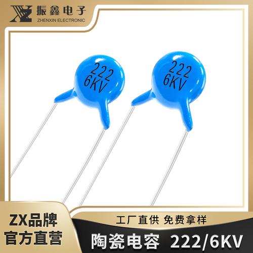 工厂直供中高压瓷片电容 222m/6kv 102m6000v 2.2nf 插件陶瓷电容