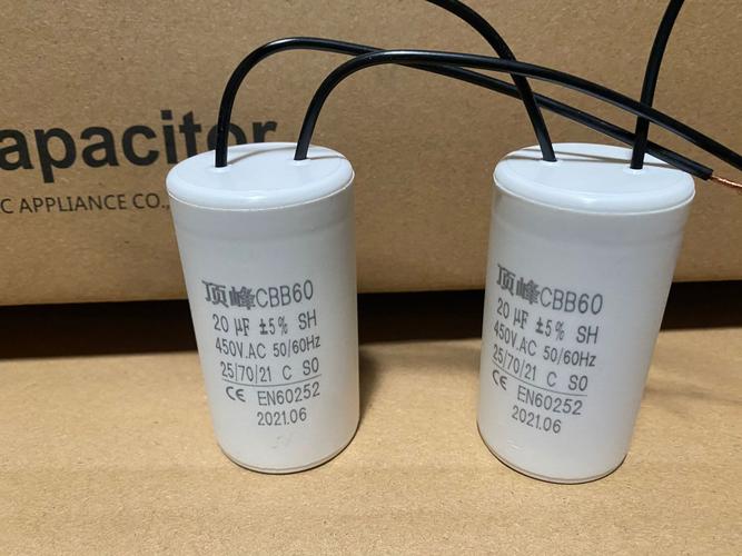水泵电容 电机启动 顶峰cbb60 25uf 有机薄膜 运转电容器 带线
